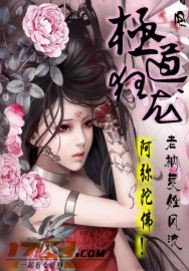 極道狂龍