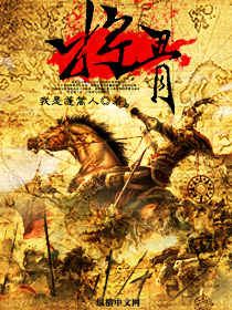 將骨
