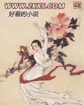 恐怖線上中