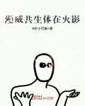 漫威共生體在火影