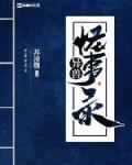 異獸怪事錄