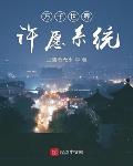 萬千世界許願系統