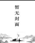 電競網遊之王者歸來