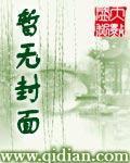 未來女兒找上門