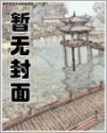 模因來襲