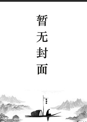 舊金山大地主
