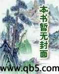 軍界神話